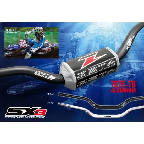 ZETA SX-3 Bar MX-543 Black ZE06-5431 4547836232305 #2